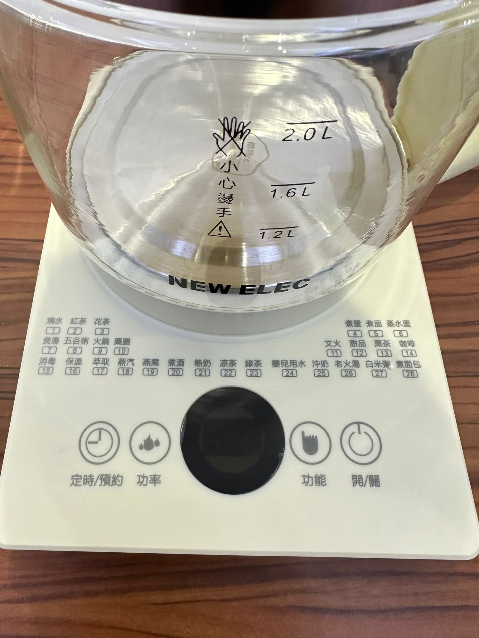 【直播】NEW ELEC LL072216 多功能養生壺 (WK01)