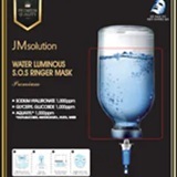 [S] BEAUTY JMSOLUTION WATER LUMINOUS S.O.S RINGER MASK PREMIUM, 33ml x 5ea, JMMB-WS20KK02 (SBU587)