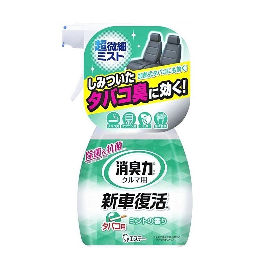 雞仔牌 - 新車復活 除菌&抗菌車內專用消臭力噴劑(薄荷味) 250ml