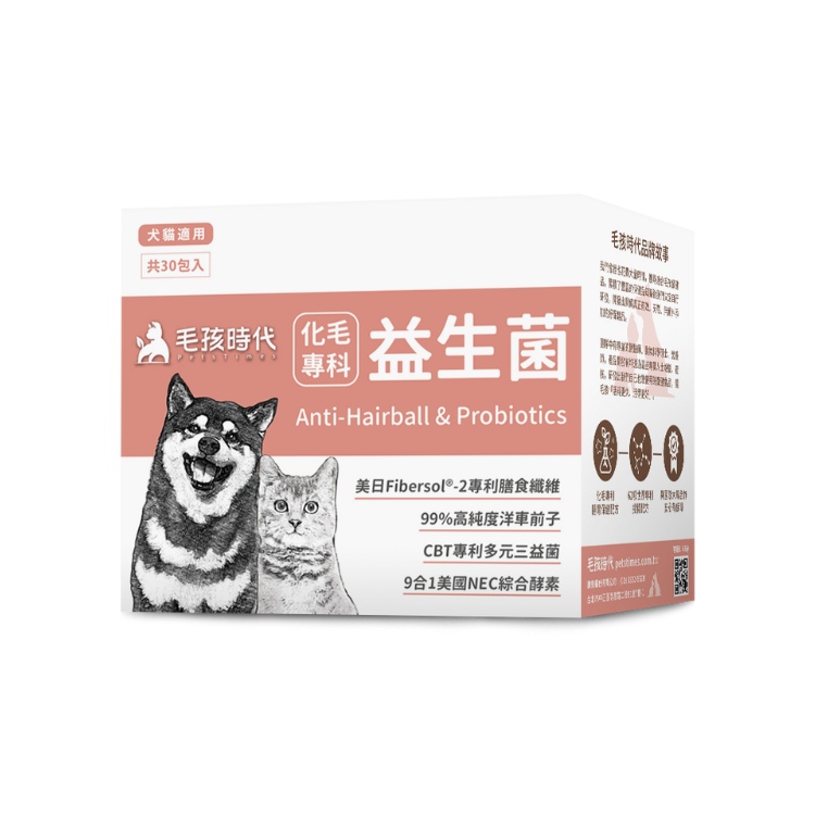毛孩時代-化毛專科益生菌_30入x2入組
