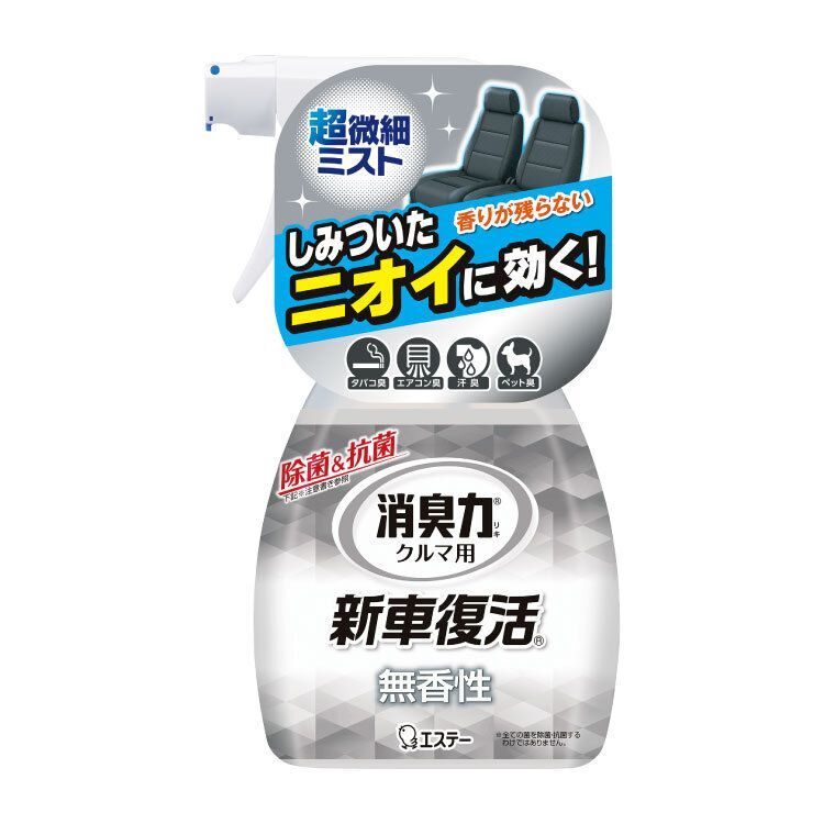 雞仔牌 - 新車復活 除菌&抗菌車內專用消臭力噴劑(無香型) 250ml (平行進口)