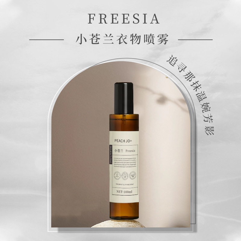 [PEACH JO+] Premium Fabric Perfume Spray