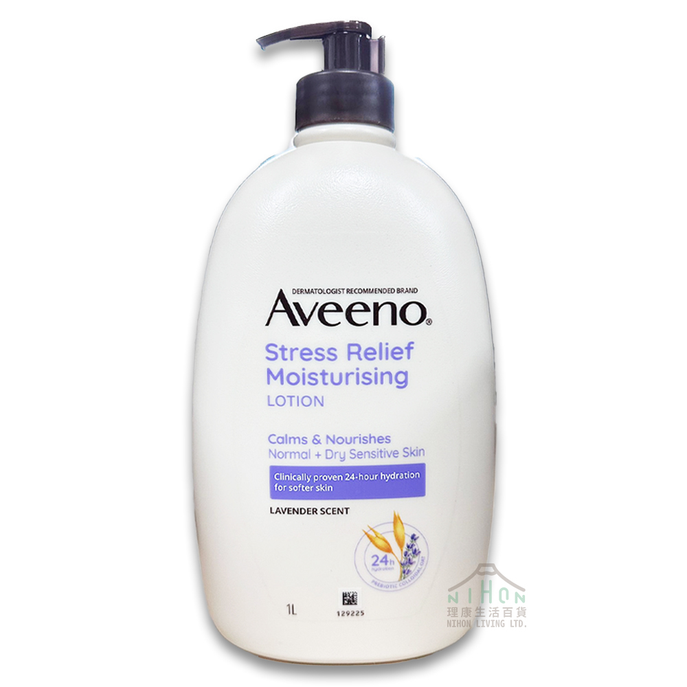 Aveeno - 天然燕麥薰衣草舒壓保濕乳 1L｜Aveeno_02