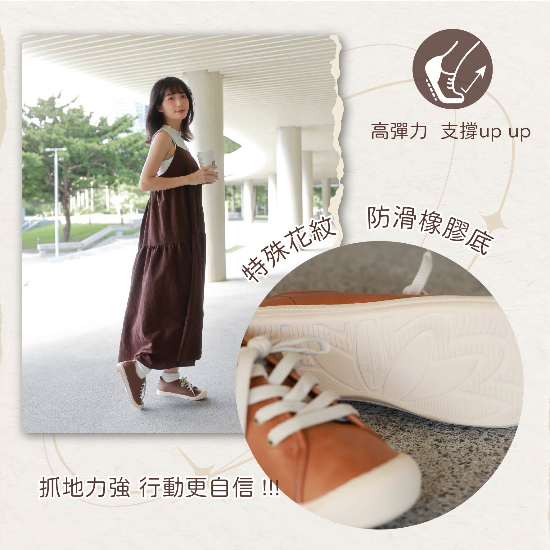 每一步都被豚皮氣墊乳膠鞋墊溫柔接住