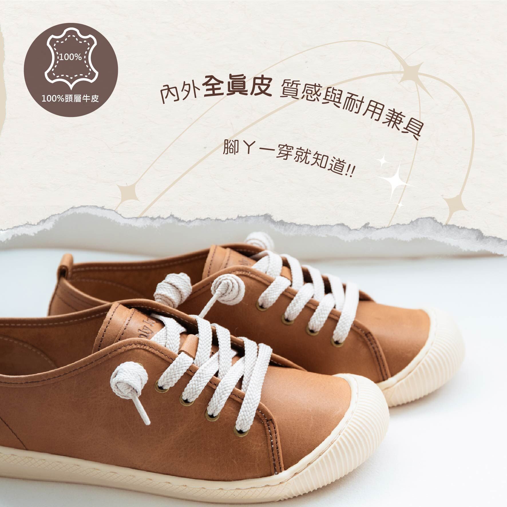 像饅頭般圓潤可愛,卻蘊藏扎實支撐力