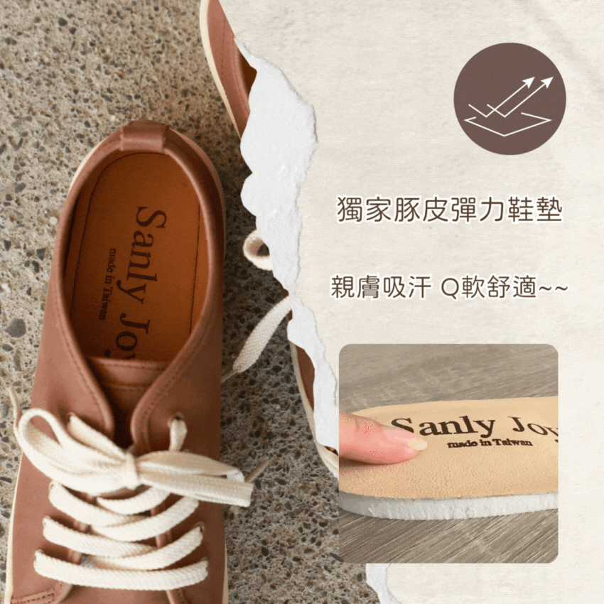 2.8cm 厚底,穩穩墊高你的自信與從容