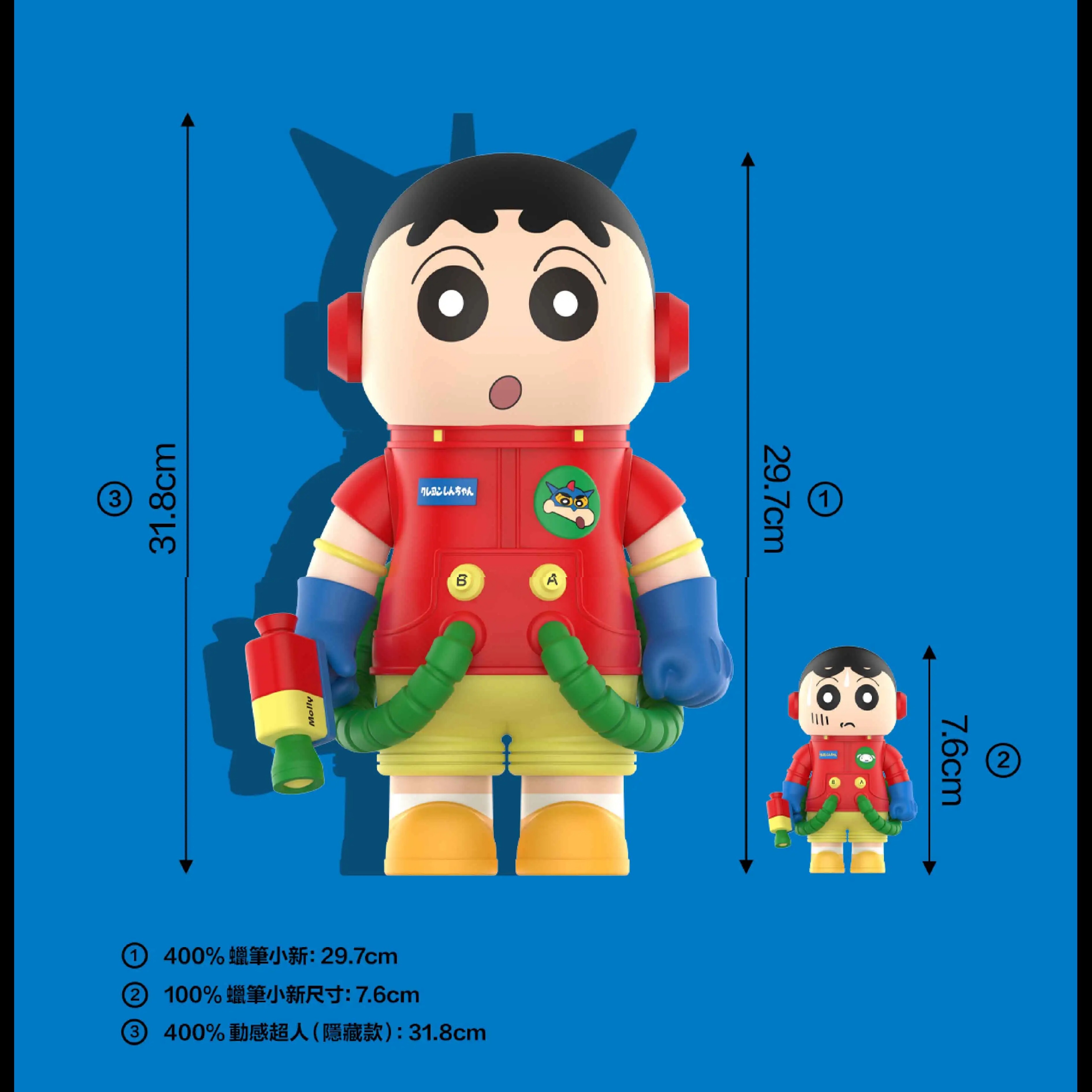 Pop Mart Mega Space Molly 400% + 100% 蠟筆小新