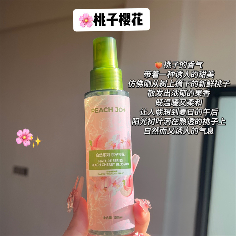 PEACH JO+ Natural Fabric Perfume Spray