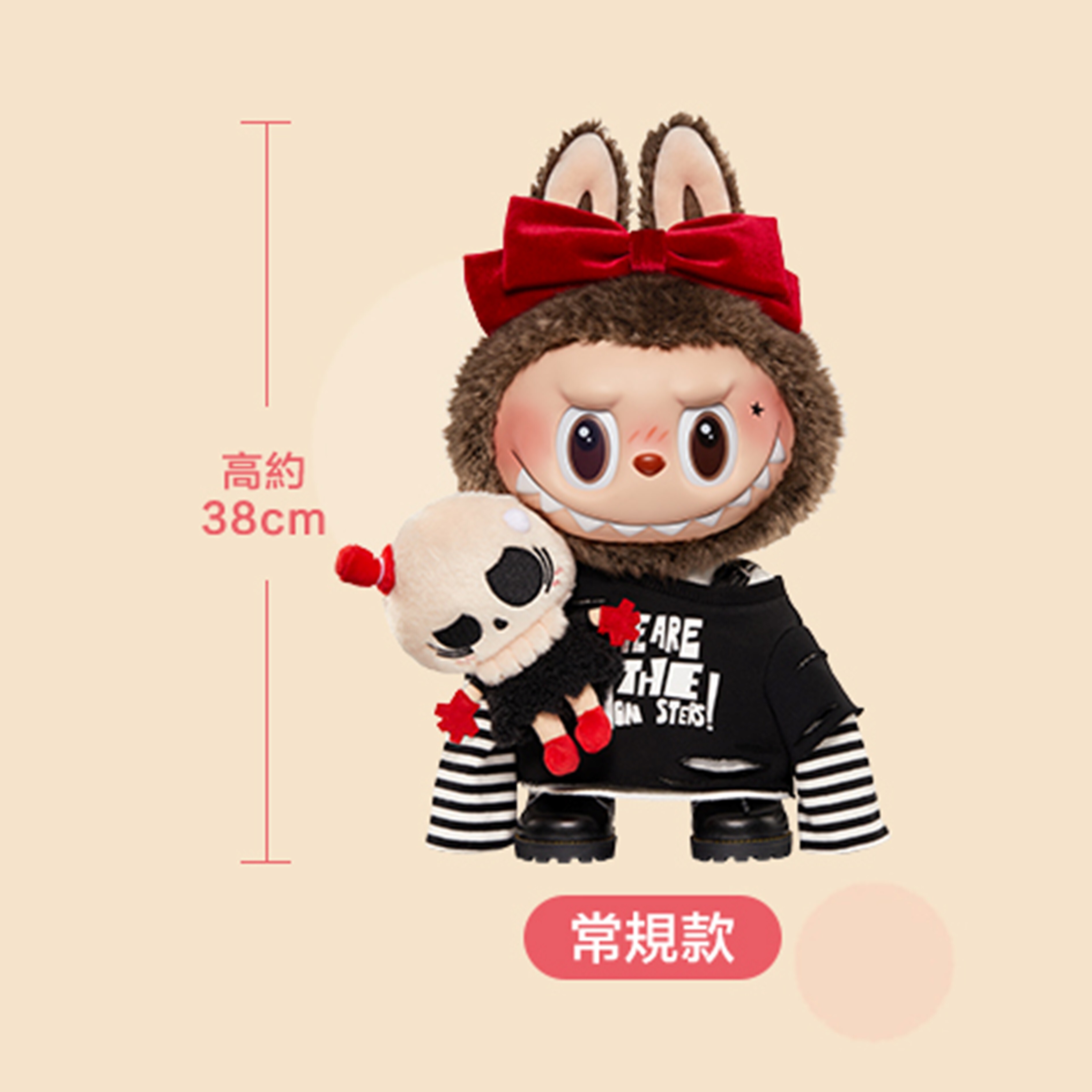 Pop Mart The Monsters Catch Me If You Like Me系列 - 搪膠公仔禮盒 ( 常規款 )