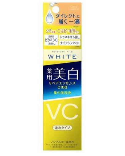 (預購商品 7/30收單) KOSE高絲 保濕平衡祛痘美白修復精華 20ml