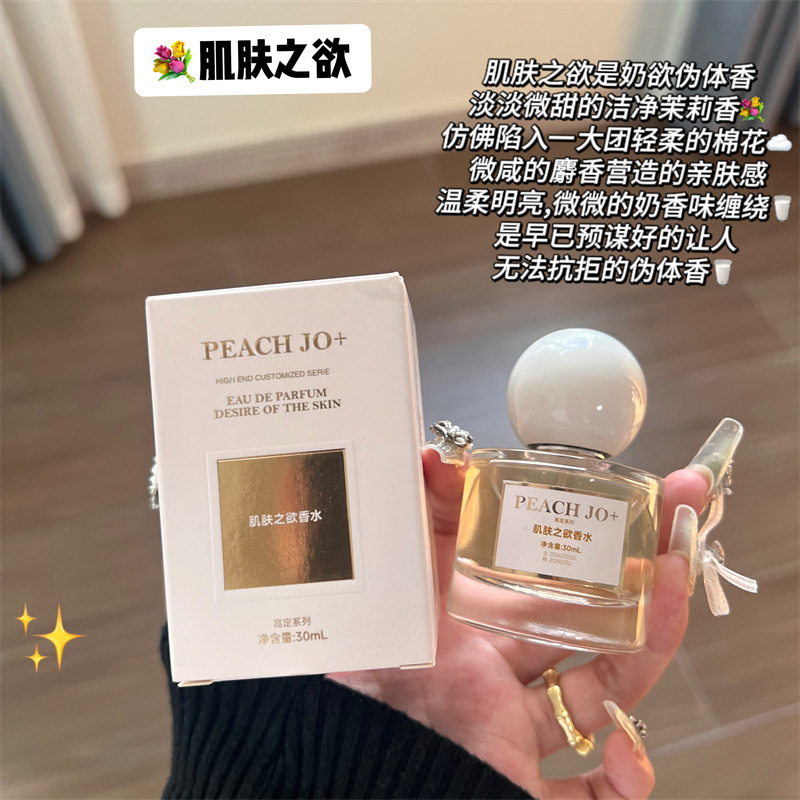 PEACH JO+ Peach Desire Perfume