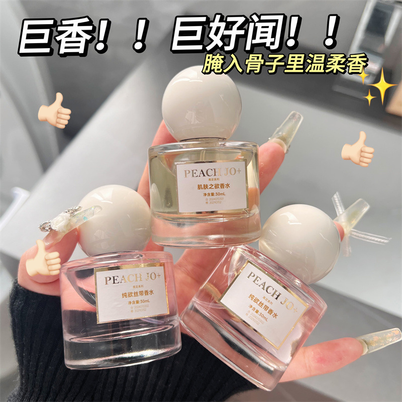 PEACH JO+ Peach Desire Perfume