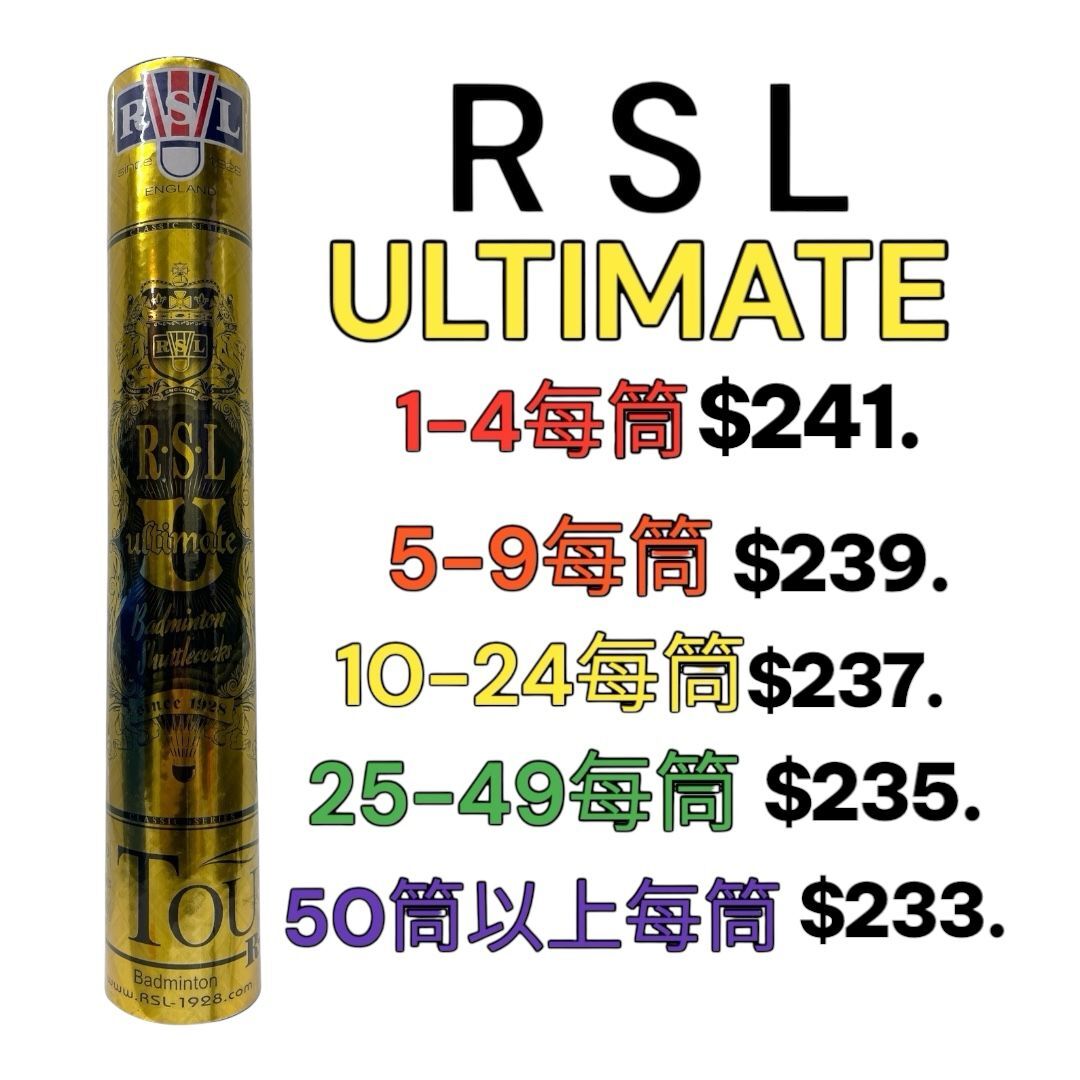 RSL Ultimate 羽毛球 50速