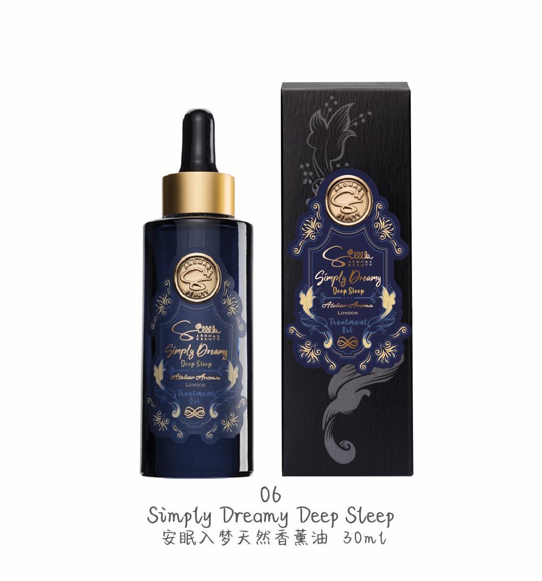 Silllk™安眠入夢面部護理精油 30ml