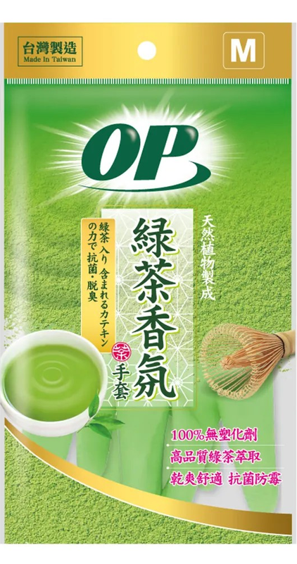 【OP】環保舒適手套 綠茶香氛M