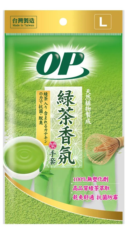 【OP】環保舒適手套 綠茶香氛L