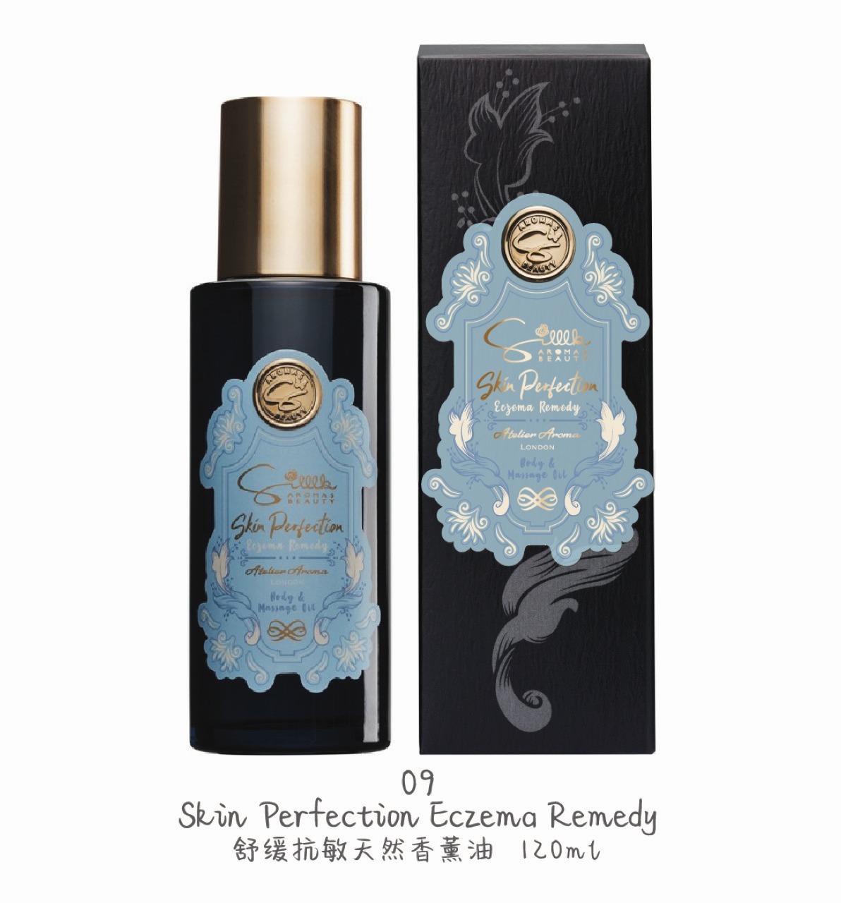 Silllk™ 零瑕美肌身體護理精油 120ml