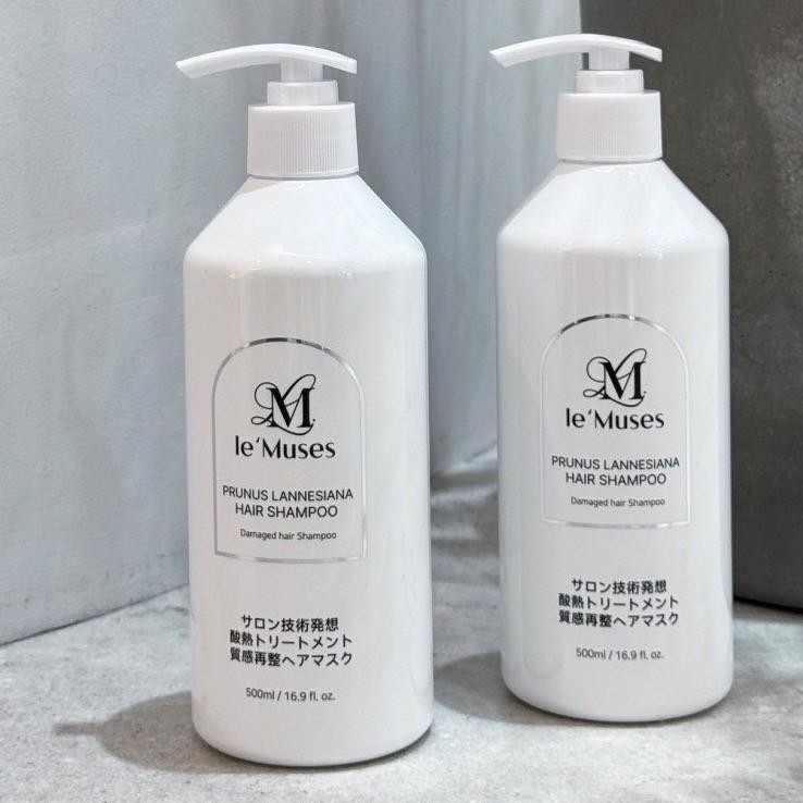 日本 銀座頂級沙龍限定 Le’muses質感再整 酸熱蛋白洗髮精  500ml