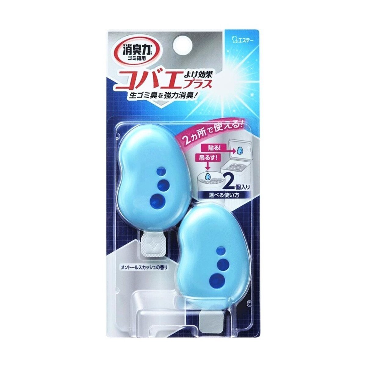 雞仔牌 - 防蠅垃圾桶抗菌除臭劑(薄荷香 / 藍色) 2個裝 (平行進口)