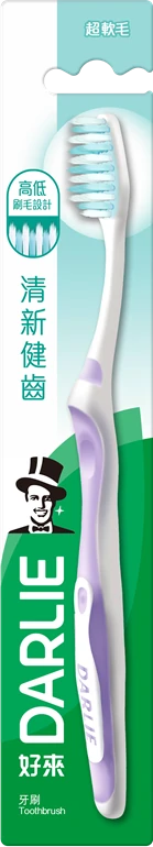 【好來 】DARLIE好銀離子炭潔牙刷(單)