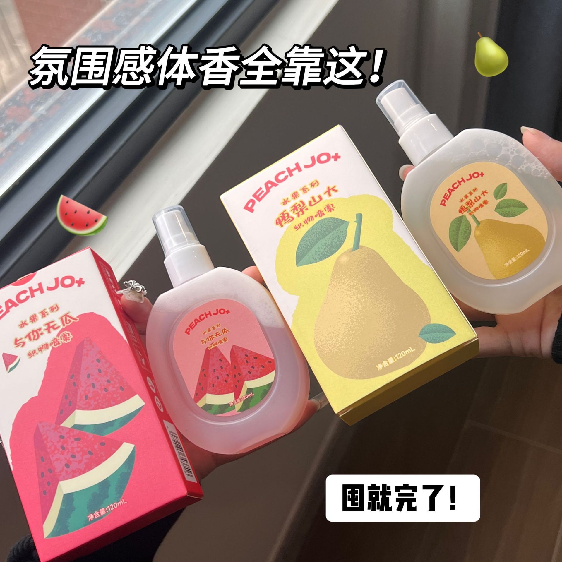 Peach Jo+ Fruity Fabric Mist