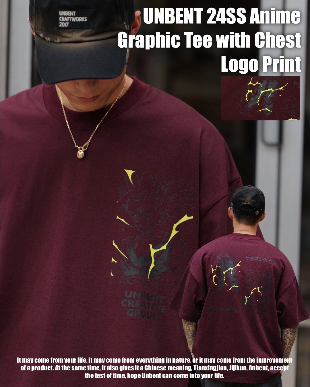 #預購 UNBENT 24SS 動漫印花 胸前小圖 短踢 暗紅色