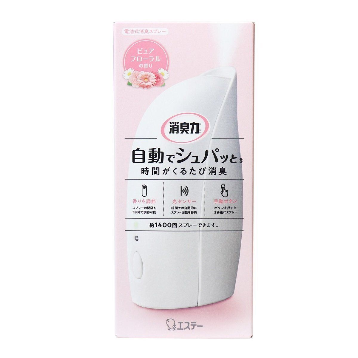 雞仔牌 - 自動感光消臭芳香噴霧 純淨花香/粉色 (平行進口)