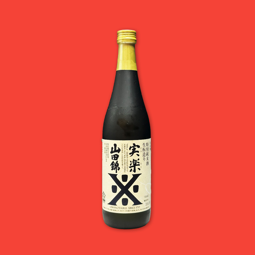 澤之鶴實樂生酛造山田錦特別純米酒720ML| SAKE-X 非凡な清酒體驗