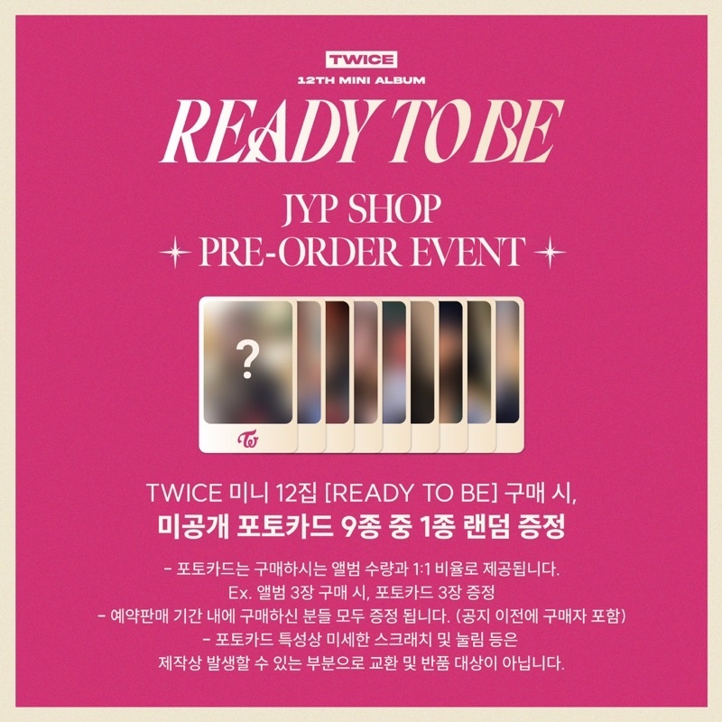 仙女樹🌟 TWICE 『 READY TO BE 』迷你十二輯