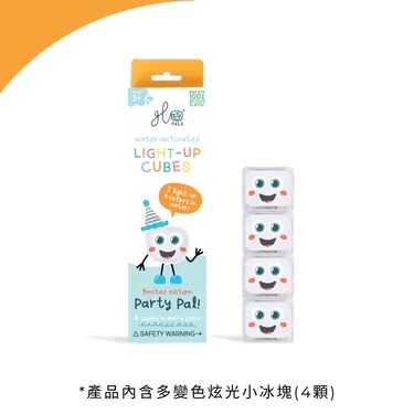 Glo Pals洗澡玩具｜炫光小冰塊(4顆裝) (多款可選)