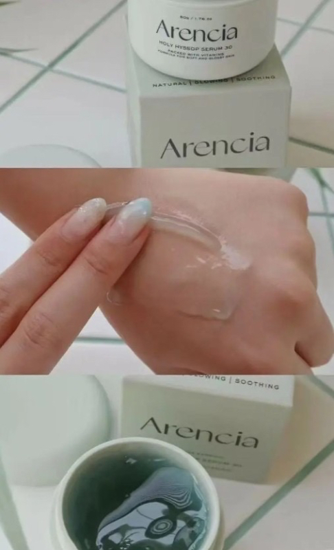 韓國 Arencia 牛膝草凝膠精華 50ml 買就送年糕洗面膏隨行瓶(口味隨機)