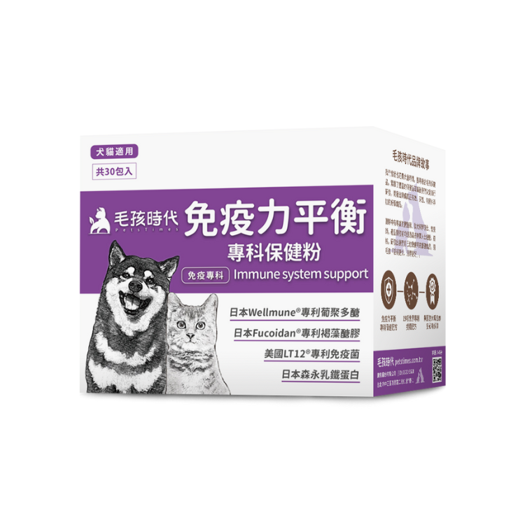毛孩時代-免疫力平衡_30入x2入組