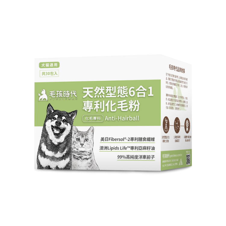 毛孩時代-專利化毛粉_30入x2入組