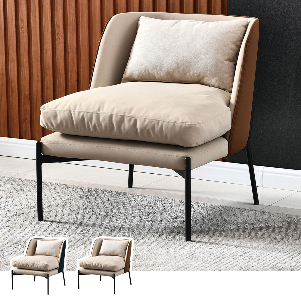 威利斯休閒單人皮沙發椅/洽談椅/會客椅/房間椅(兩色可選)