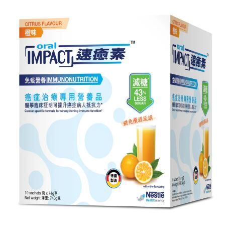 速癒素™(粉裝) 橙味(減糖) 10 X 74g