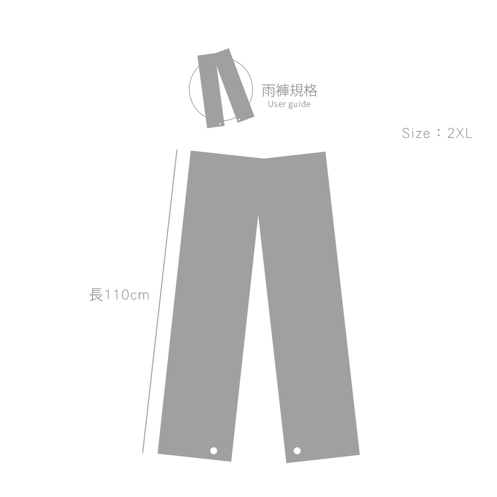 Size:2XL,長:110cm