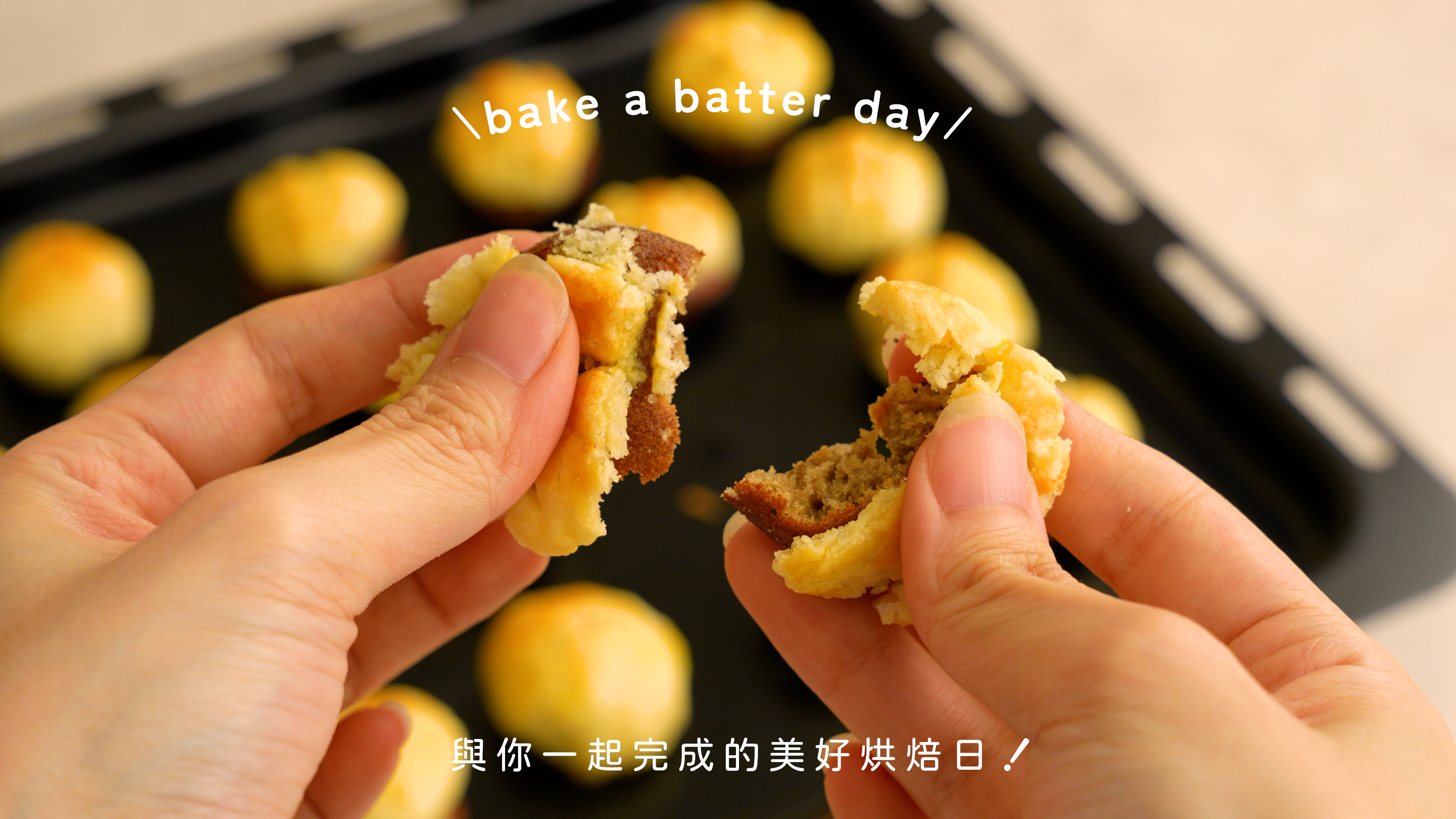 “迷你菠蘿雞蛋糕食譜1”