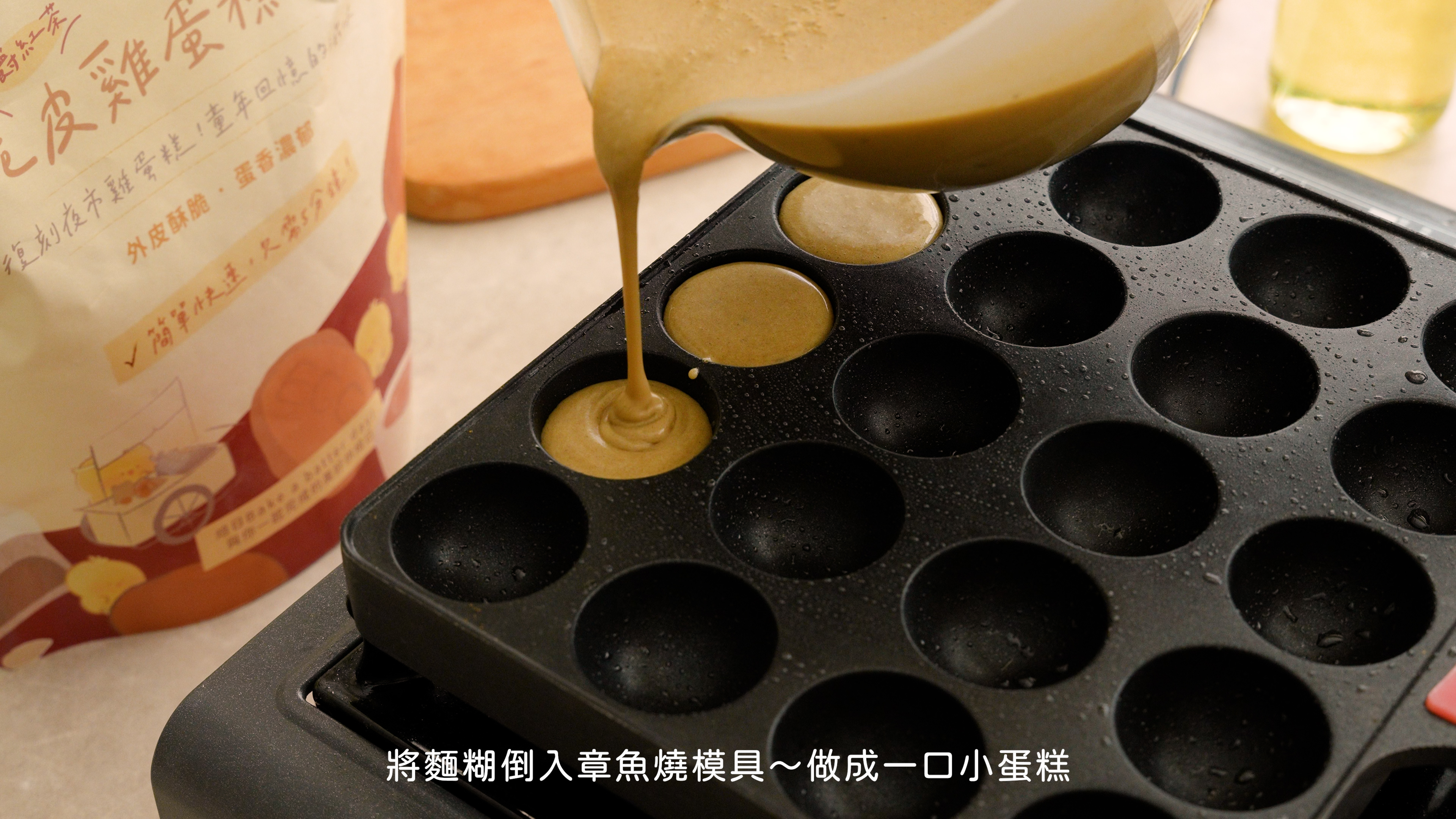 “迷你菠蘿雞蛋糕食譜3”