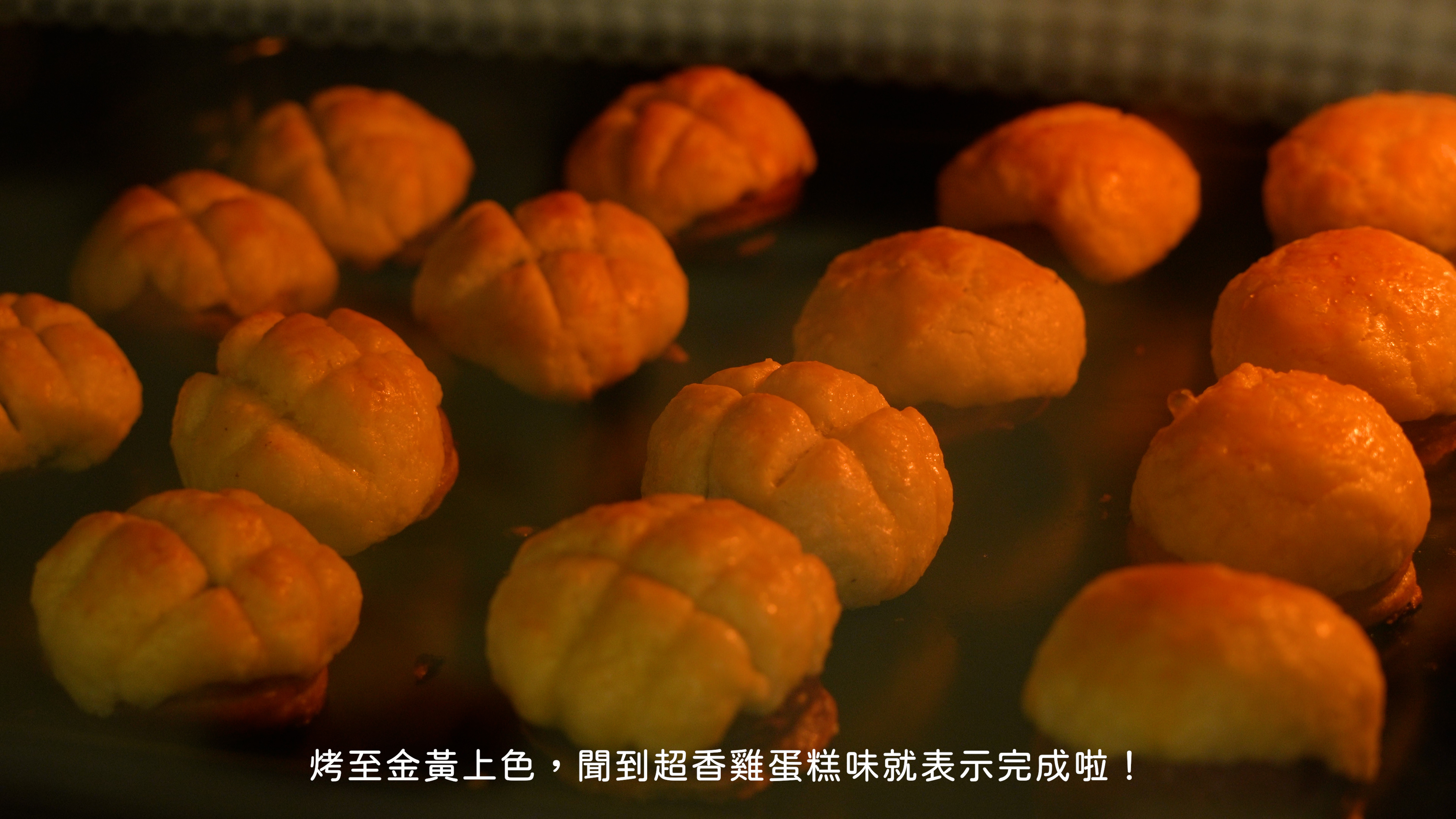 “迷你菠蘿雞蛋糕食譜11”