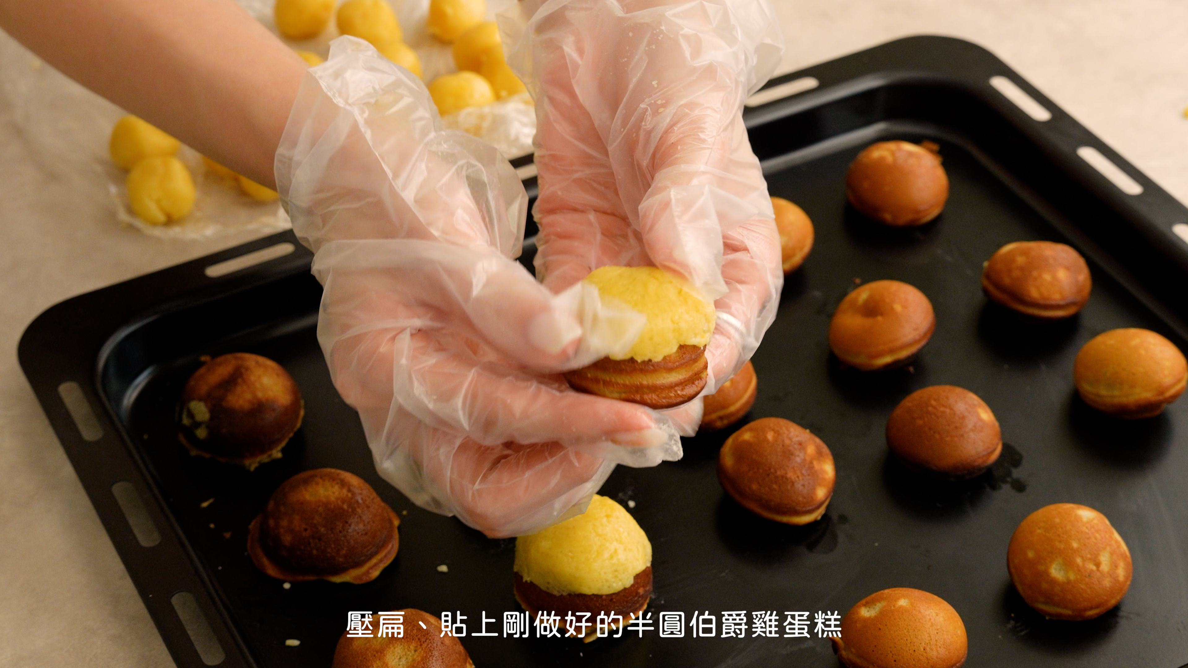 “迷你菠蘿雞蛋糕食譜9”