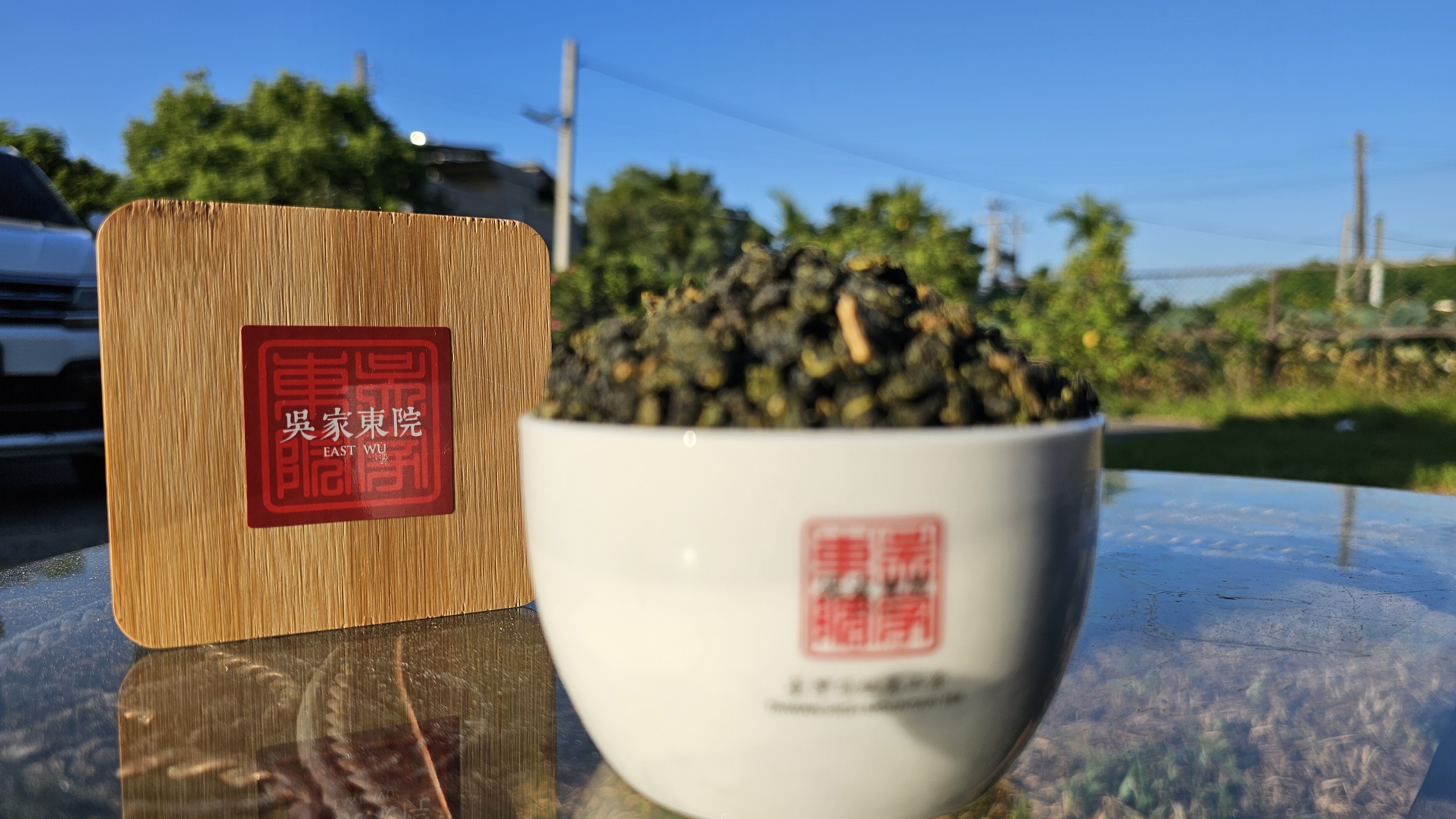 廢柴俱樂部x吳家東院季節精選茶-梨山高海拔2200m高山烏龍茶(四兩裝)