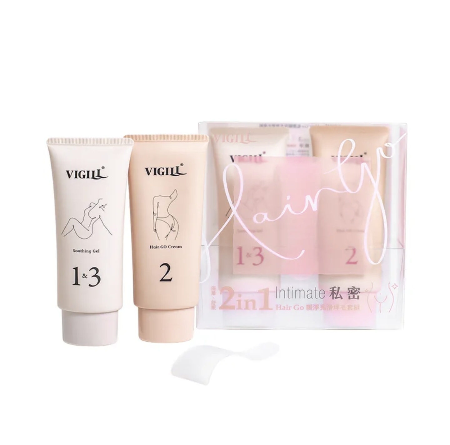台灣VIGILL 私密瞬淨光滑脫毛套裝