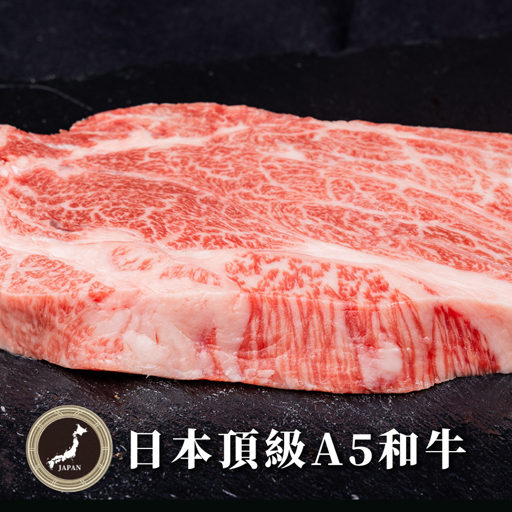 日本A5和牛 背肩牛排 200g±10g