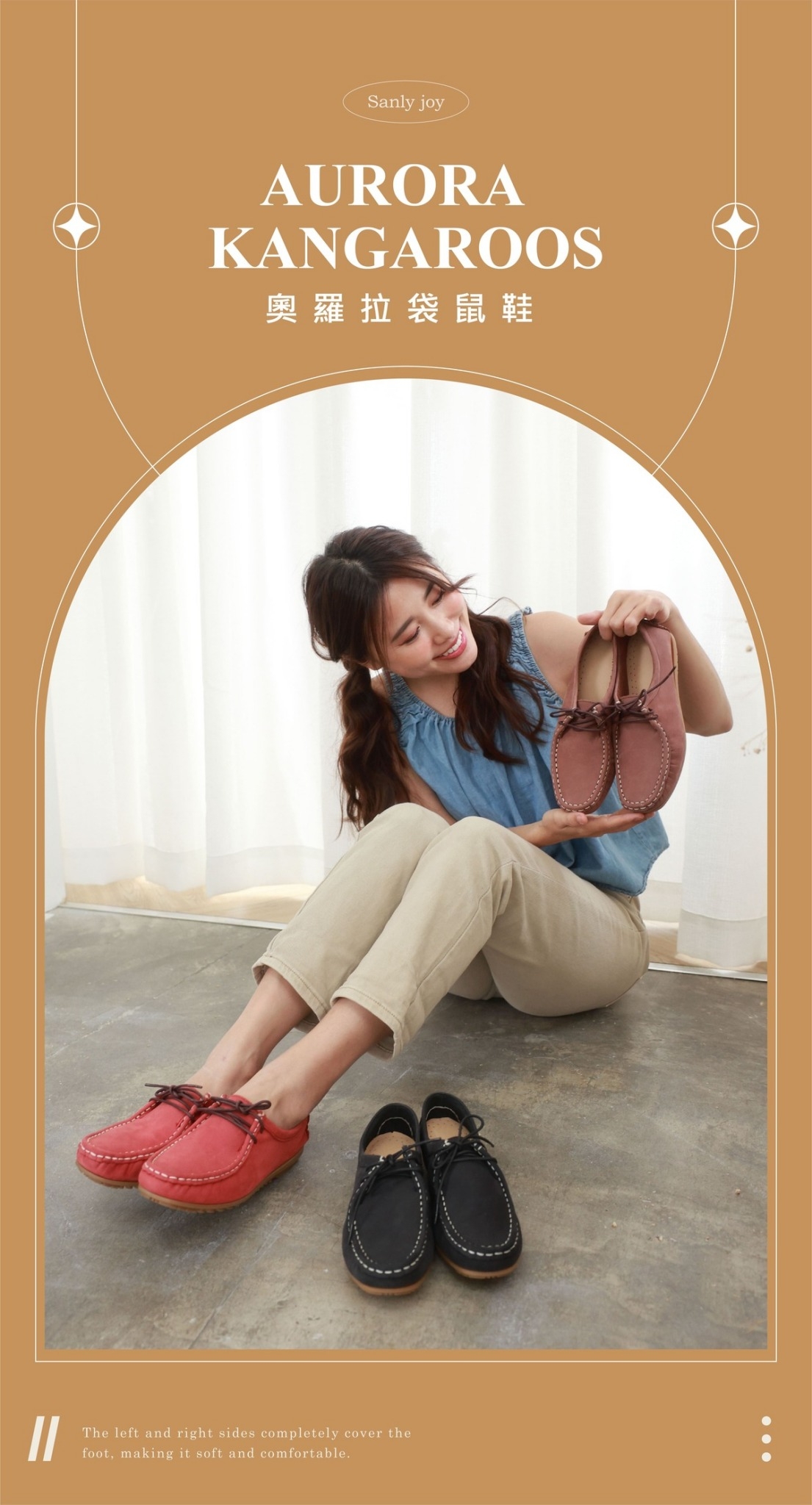 奧羅拉袋鼠鞋|霧藍色系靜靜走進秋天的街角