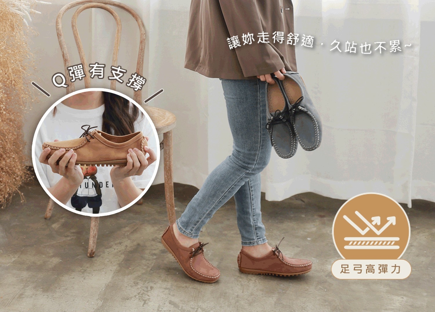 手工縫線延續台南製鞋職人的溫度