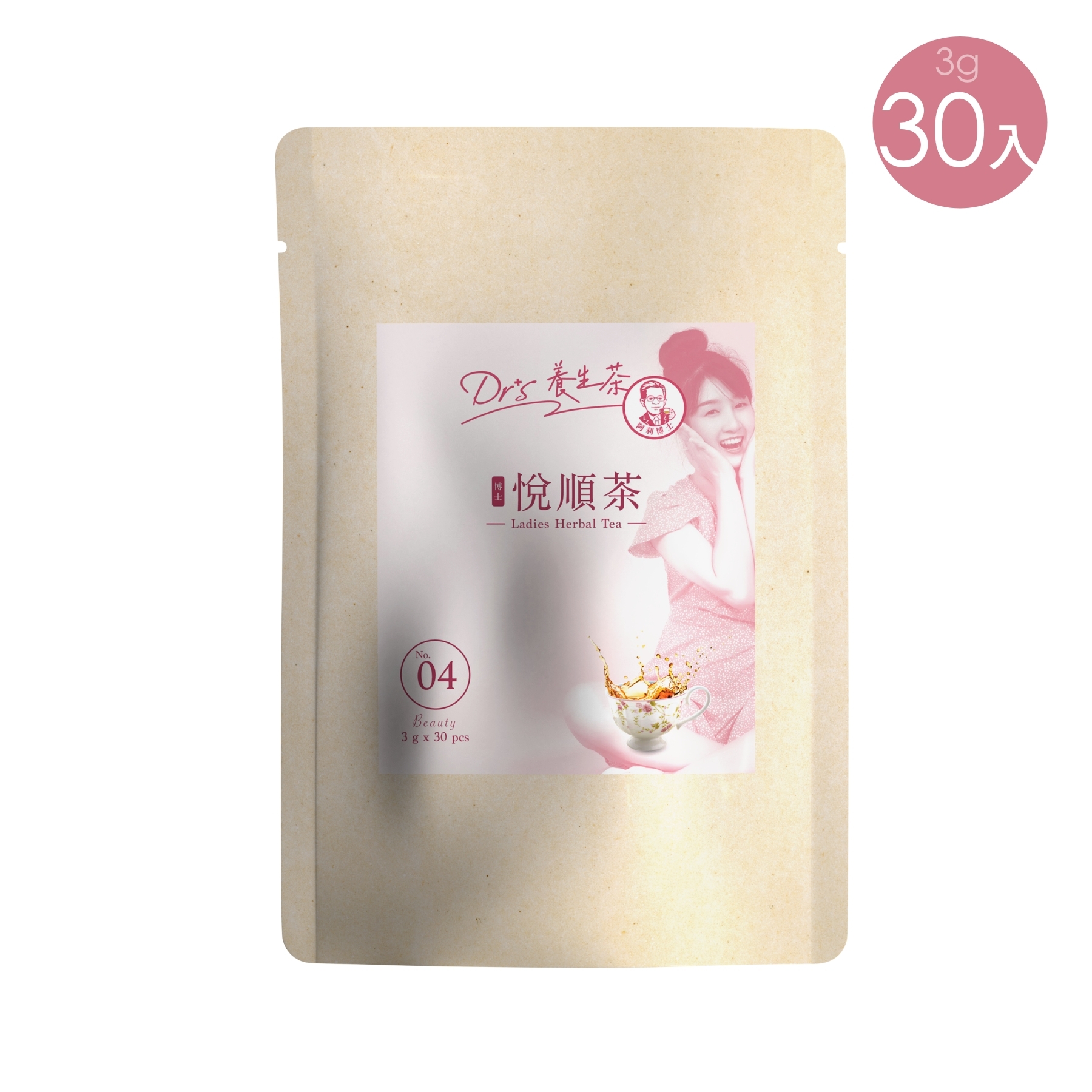 調整體質【博士悅順茶】3gx30入家庭號