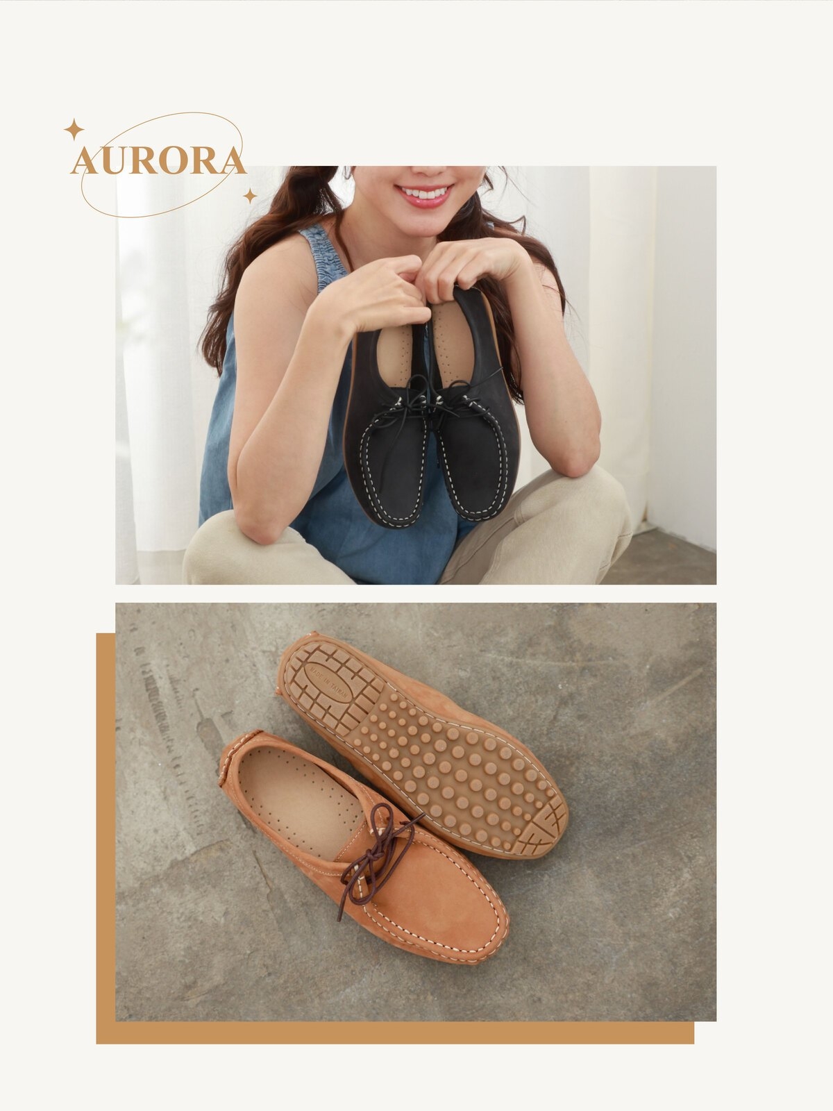 棕色鞋身,陪你走過最有溫度的日常步調