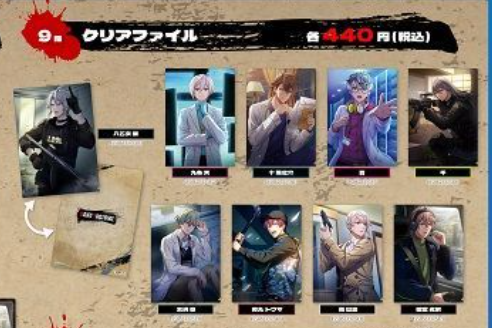 [代購][預訂] I7 「DUSK TiLL DAWN」「DUSK TiLL DAWN 2」系列 FILE