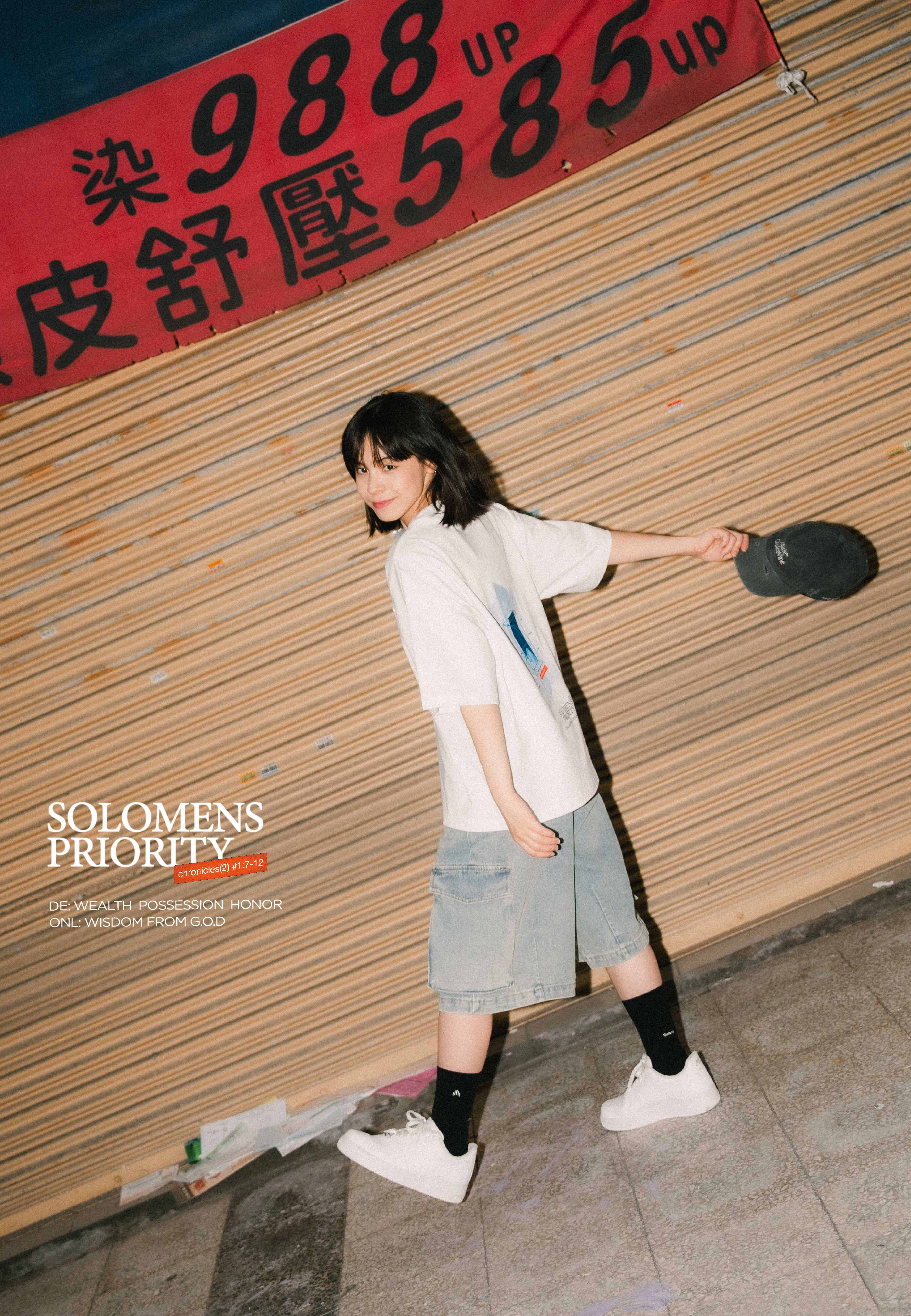 Apostle AFW-R01 "AskForWisdom" Graphic Tee