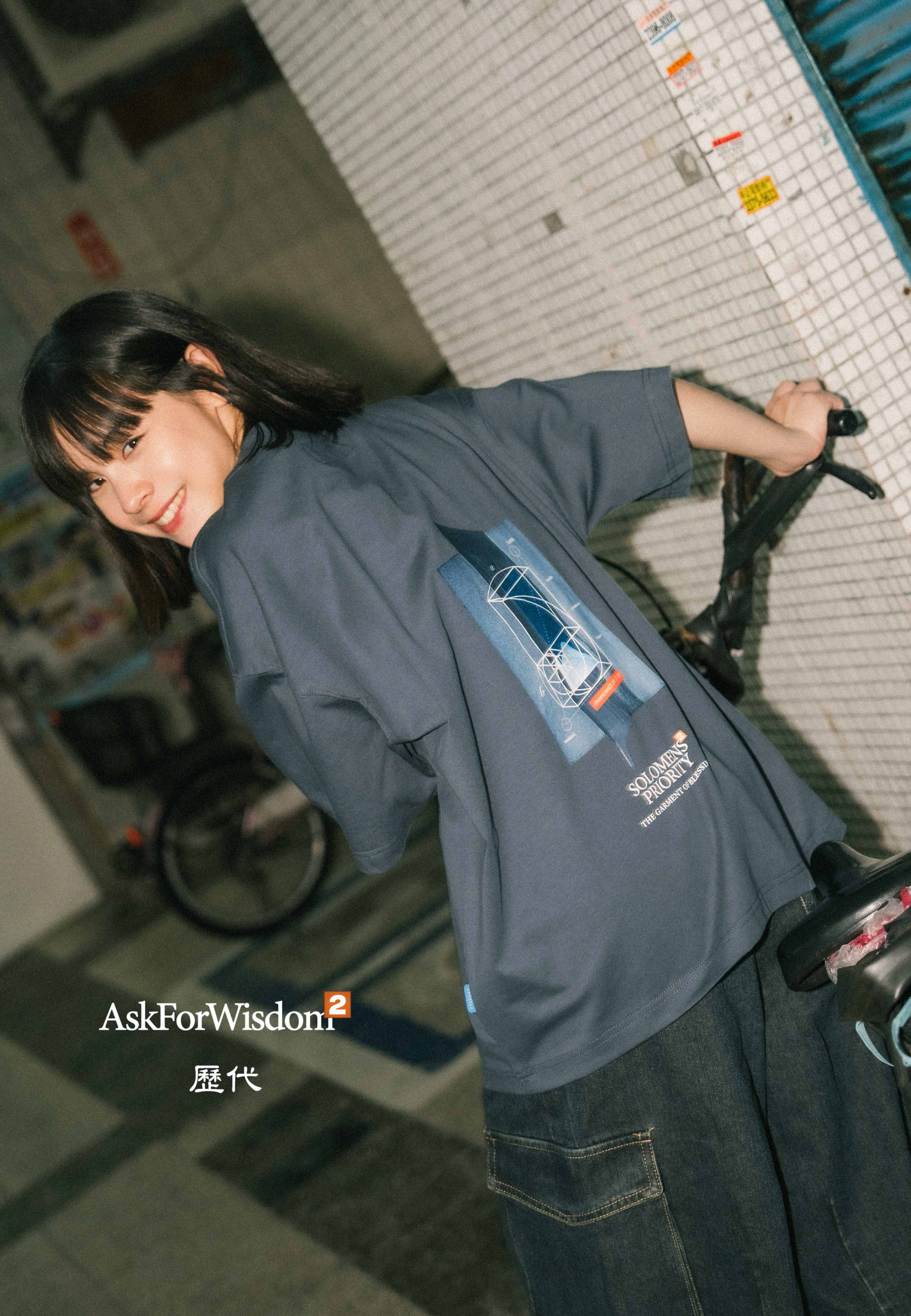 Apostle AFW-R01 "AskForWisdom" Graphic Tee